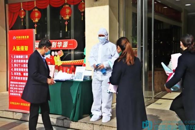 駐馬店市企業(yè)家協(xié)會(huì)王海州一行蒞臨華源國(guó)際酒城