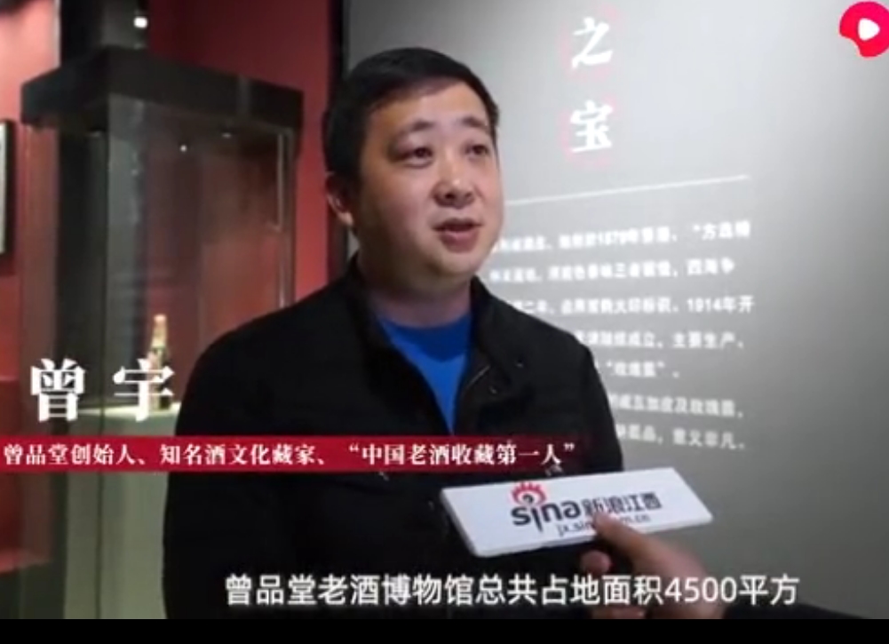 老酒博物館與您相約云端：更好地宣傳酒文化、推廣酒文化