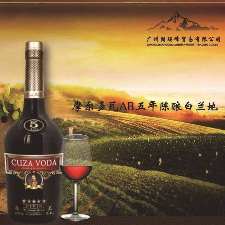 摩爾多瓦紅酒價格查詢