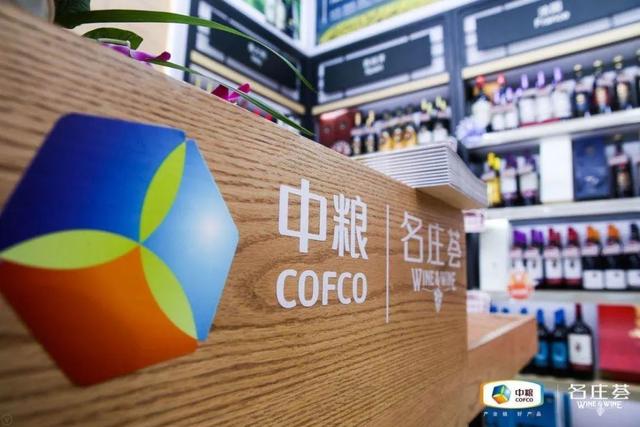 中糧名莊薈勾勒2.0時代戰(zhàn)略：借全球美酒之旅鏡頭，塑酒文化IP