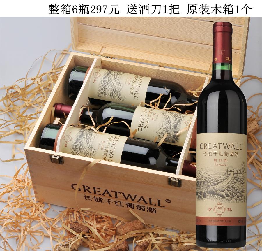 張?jiān)Ｆ咸丫埔还矒碛卸嗌賯€(gè)酒莊？張?jiān)Ｆ咸丫频亩葦?shù)是多少？
