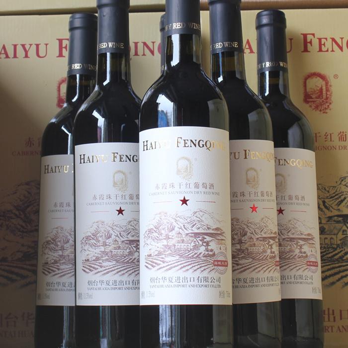 張裕櫻甜紅葡萄酒算是紅酒嗎？張裕櫻紅葡萄酒怎么樣？