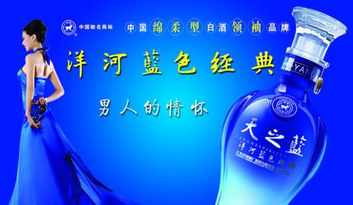 天之藍(lán)怎么鑒別真假？天之藍(lán)、海之藍(lán)、夢(mèng)之藍(lán)有什么區(qū)別？