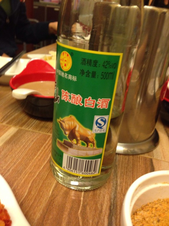 牛欄山二鍋頭ay標(biāo)什么意思，怎么鑒別陳釀的真?zhèn)? width=