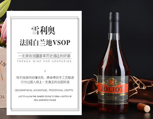 白蘭地的種類有哪些，白蘭地和干邑的區(qū)別有哪些