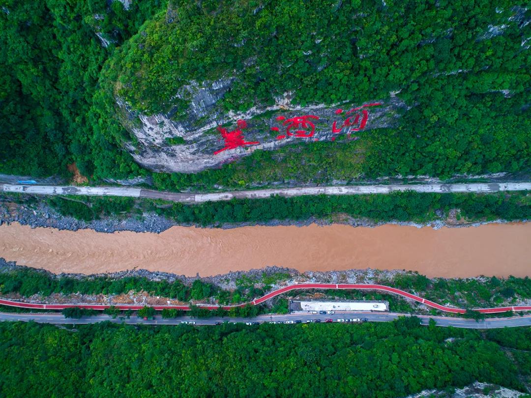 震驚！四川再造一個茅臺鎮(zhèn)？仁懷如此回應！