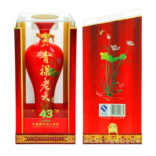 青稞酒是哪個民族的特色飲品，青稞酒好喝嗎？