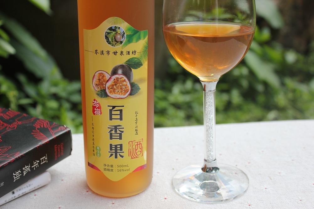 百香果酒功效及制作，百香果酒怎么釀制好
