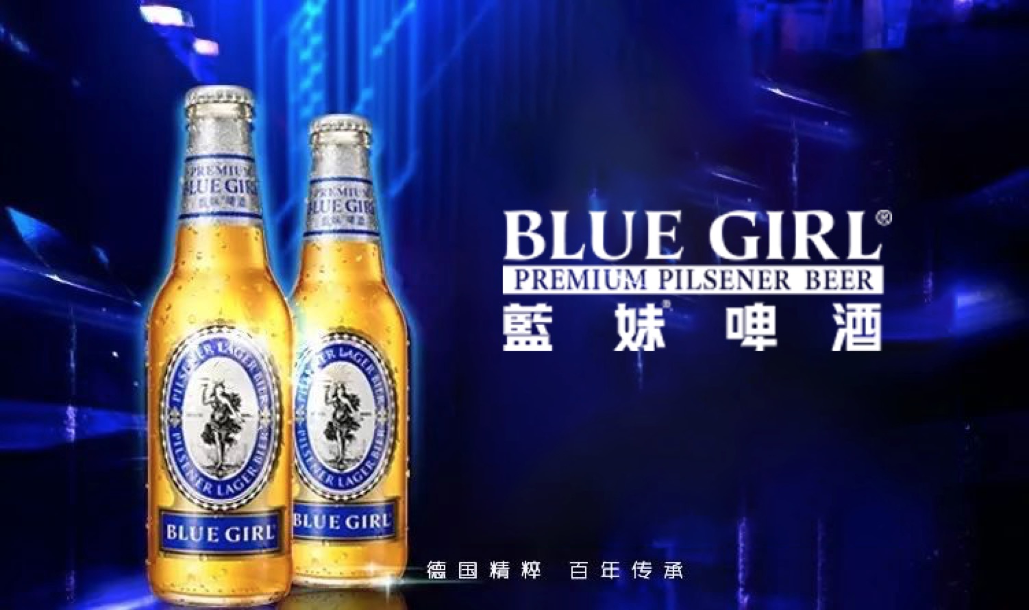 藍(lán)妹啤酒的主要原料，藍(lán)妹啤酒好喝嗎？