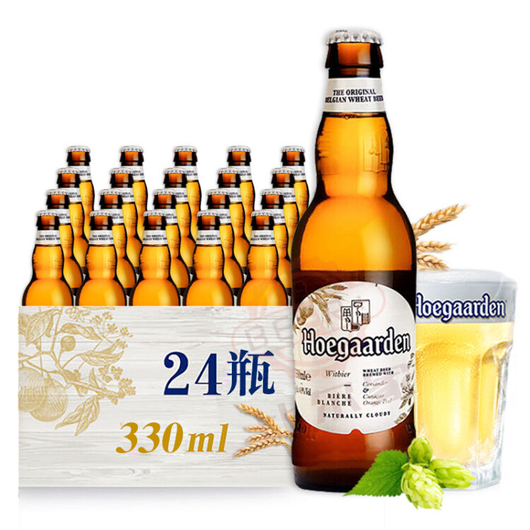 福佳白啤酒好喝嗎？福佳白啤酒度數(shù)是多少？