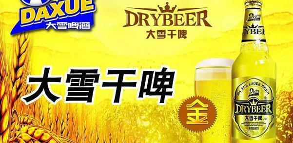 啤酒哪些人不能喝？不能喝啤酒的七類人群