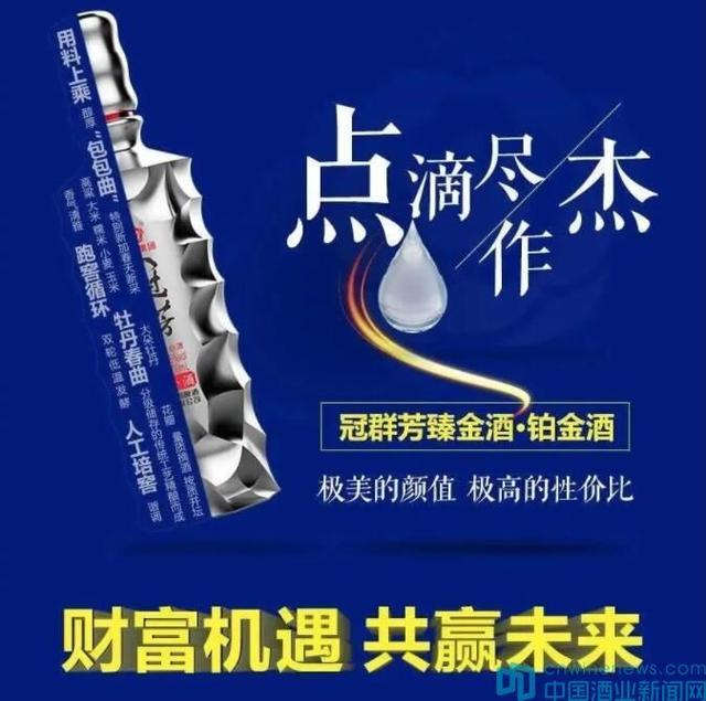 花冠集團以酒質(zhì)說話：贏得眾多消費者目光，成為魯酒中的佼佼者