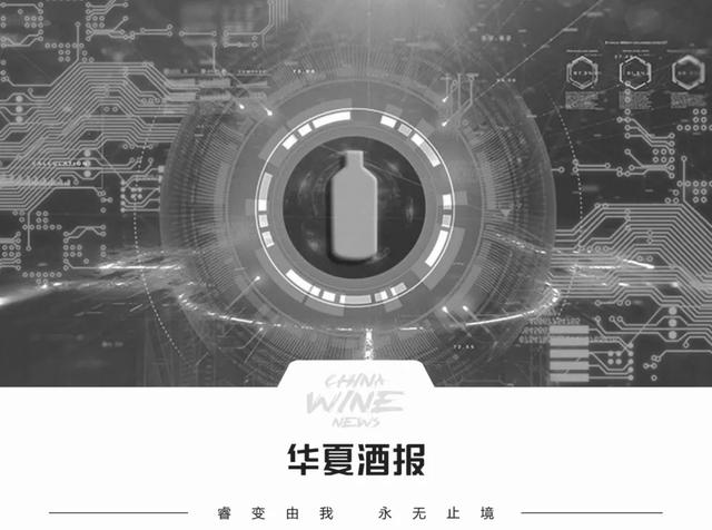 瀘州市將投資200億元打造古藺縣茅溪鎮(zhèn)醬酒園區(qū)：批量制造“茅臺(tái)鎮(zhèn)”？