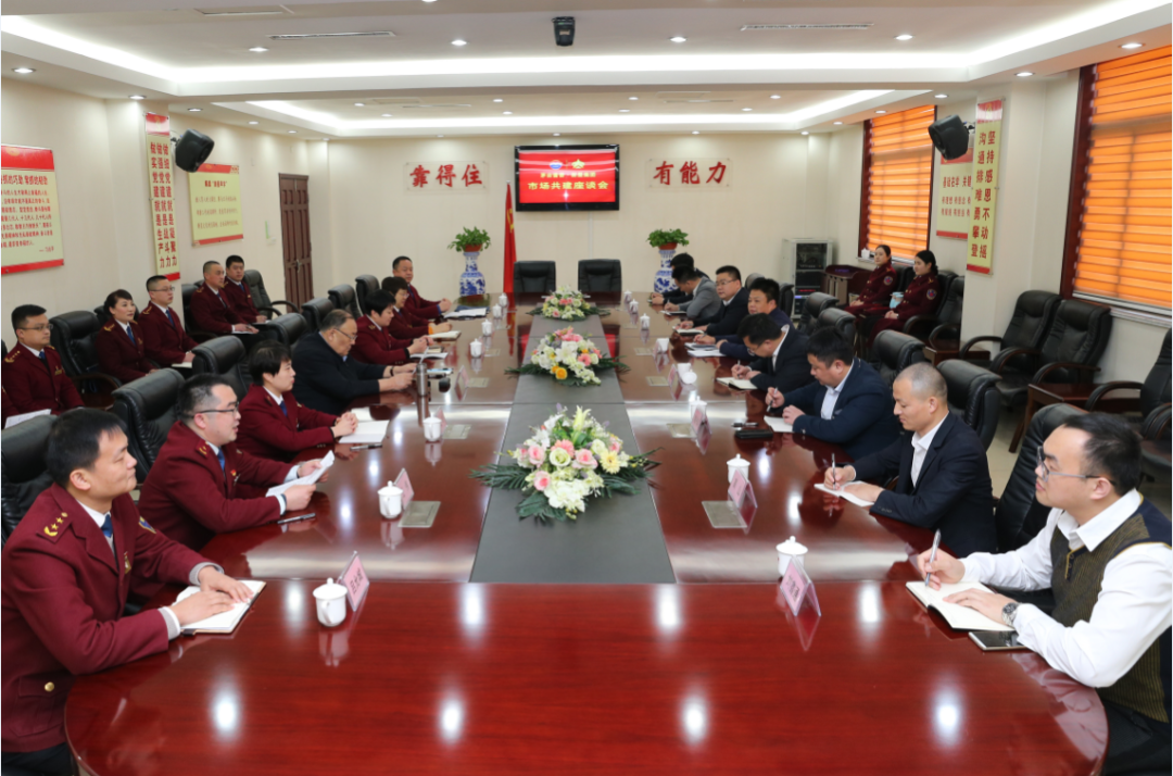 廠(chǎng)商共建座談會(huì) 共繪茅臺(tái)醬香市場(chǎng)發(fā)展藍(lán)圖