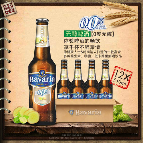 買啤酒怎么挑選？啤酒買瓶裝好還是罐裝好？