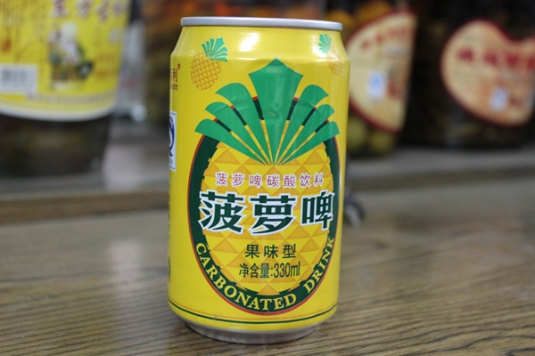 菠蘿啤的熱量高嗎？喝了會發(fā)胖嗎？