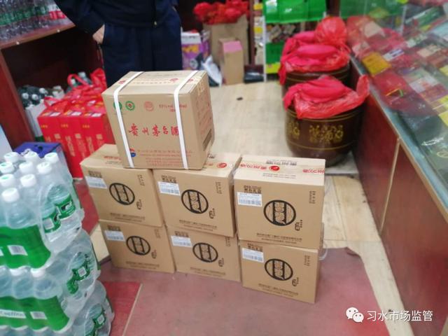 習(xí)水縣打假辦查獲一批假冒習(xí)酒和飛天茅臺酒，貨值金額接近2萬元