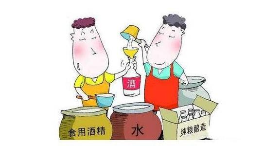 有哪些違法的白酒添加劑？勾兌的白酒一定不好嗎？