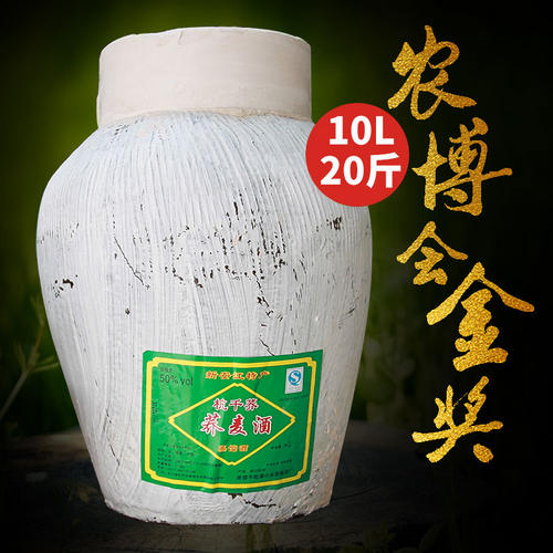 喝蕎麥酒有什么好處？喝蕎麥酒對身體的主要好處