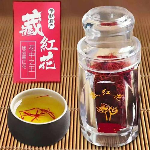 藏紅花酒什么時候喝最好，藏紅花酒不適合哪些人喝