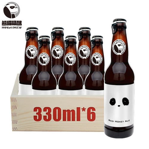熊貓啤酒好喝嗎味道怎么樣，熊貓啤酒女生可以喝嗎？