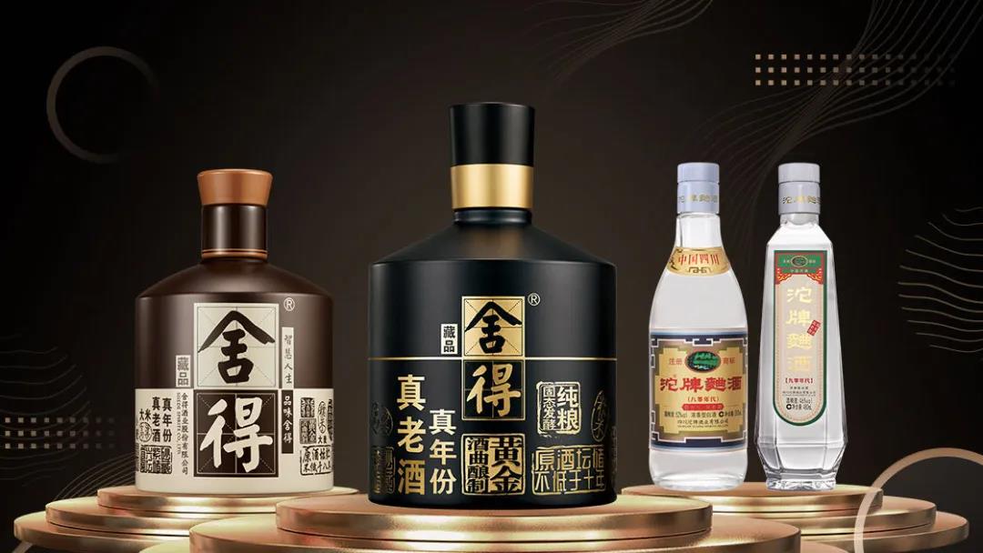 一年內(nèi)迅速構(gòu)建老酒產(chǎn)品矩陣，舍得酒業(yè)“顛覆”與“喚醒”下的陽謀