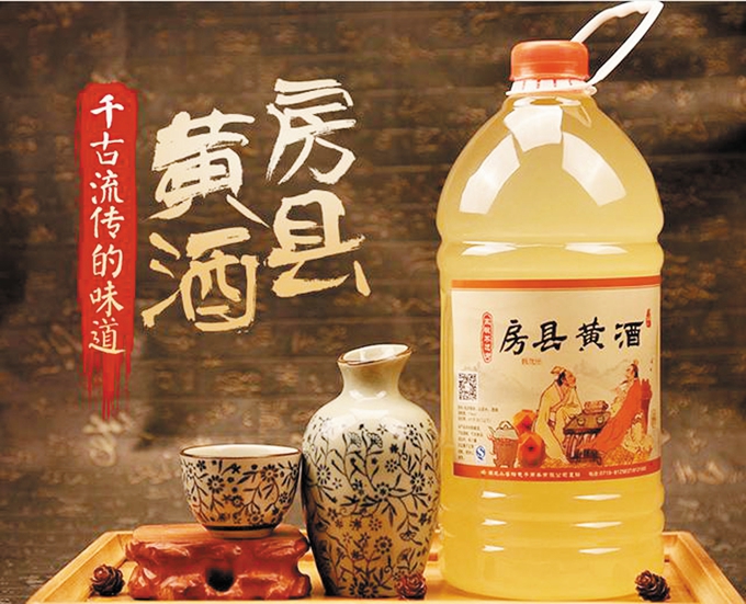 黃酒可以放冰箱嗎？黃酒怎么保存好