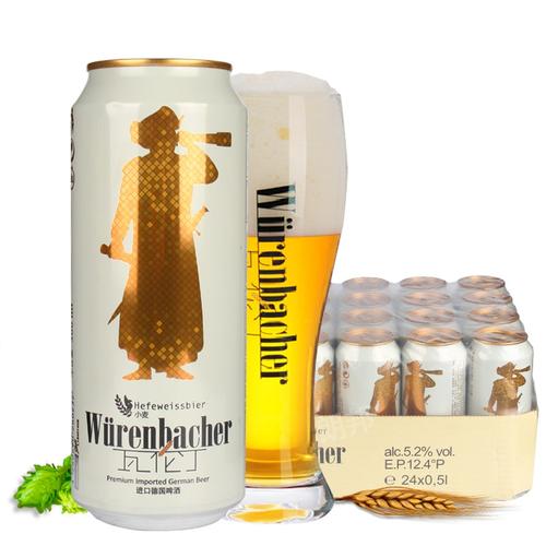 德國進(jìn)口桶裝啤酒哪個(gè)品牌最好
