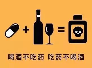 吃了藥可以喝啤酒嗎？喝完藿香正氣水可以喝啤酒嗎？