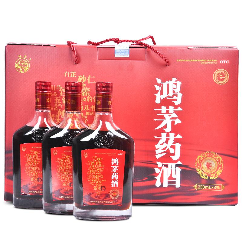 鴻茅藥酒小孩可以喝嗎？女人可以喝嗎？
