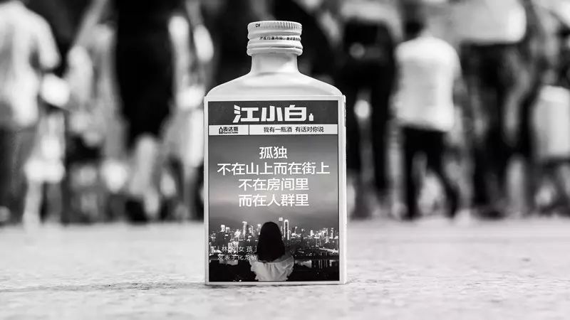 江小白酒哪里買(mǎi)，江小白廣告語(yǔ)有哪些