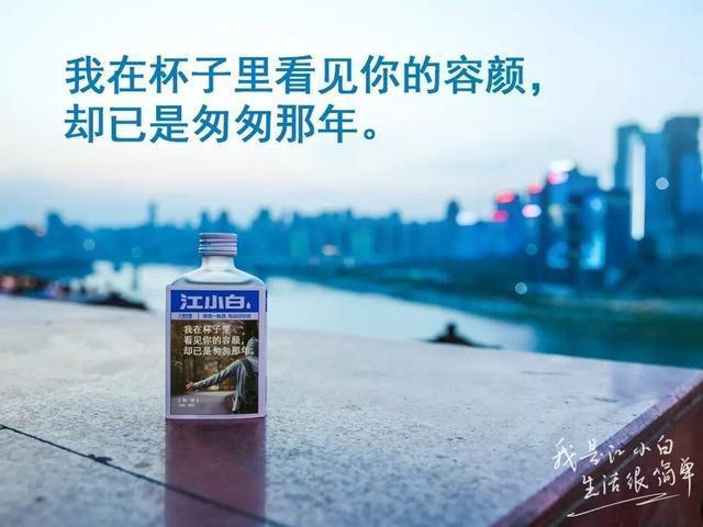 江小白酒和瀘小二的區(qū)別，哪個(gè)好喝