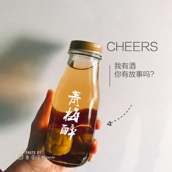 青梅酒每天喝多少為宜？青梅酒可以經(jīng)常天天喝嗎？