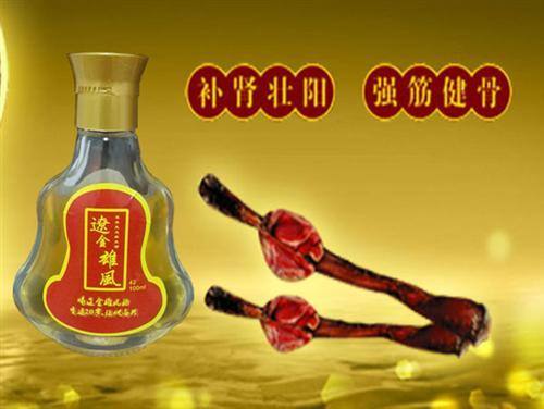 壯陽酒是用來干什么的，壯陽酒用什么藥材好