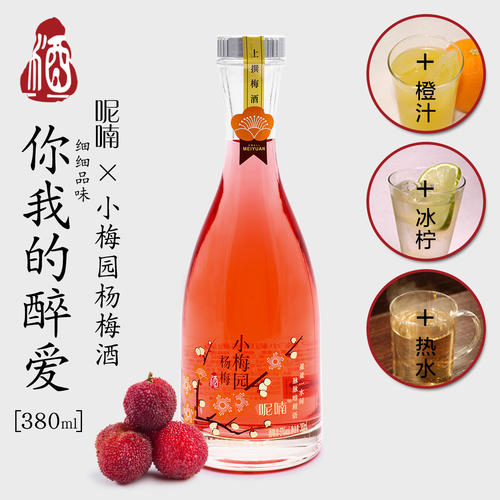 自制楊梅酒泡好能放多久，泡久了還能喝嗎？