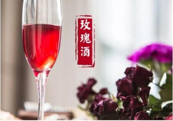 干玫瑰花可以泡酒嗎？干玫瑰花泡酒的做法