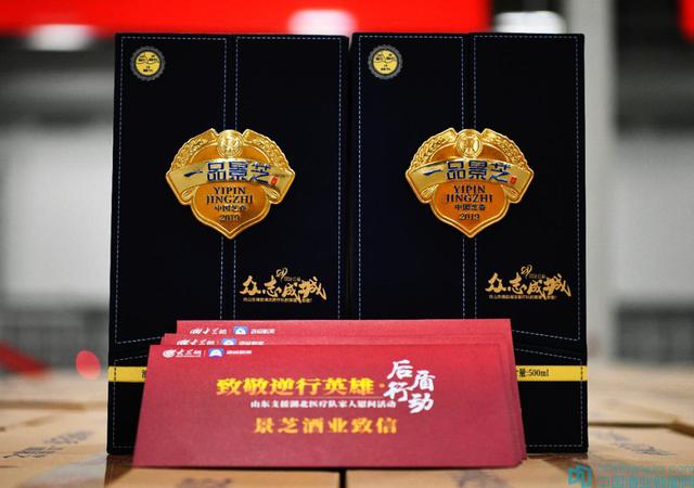 第三屆景芝全網(wǎng)購物節(jié)，美酒狂歡盛宴不容錯過