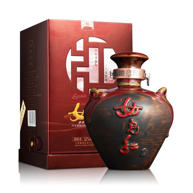 女兒紅酒的顏色，有保質(zhì)期嗎？