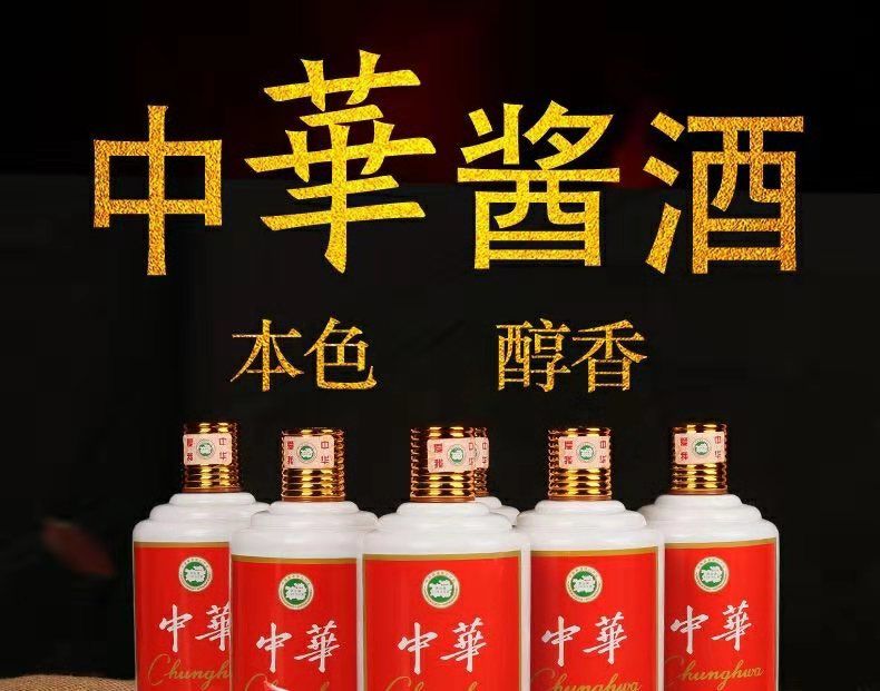中國最貴的10款白酒排名，你認(rèn)出幾款？
