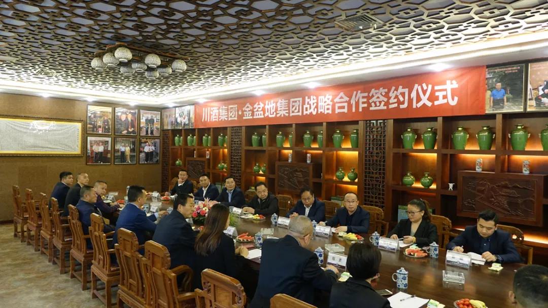 川酒集團(tuán)與金盆地集團(tuán)簽訂戰(zhàn)略合作協(xié)議，力爭(zhēng)跨入中國(guó)“川酒”大市場(chǎng)第一梯隊(duì)