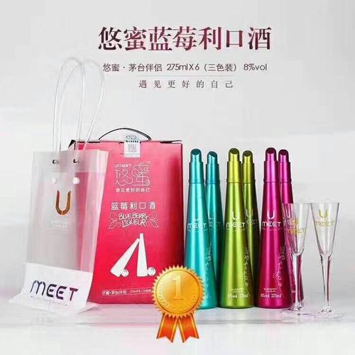 茅臺Umeet悠蜜藍(lán)莓利口酒怎么打開，價(jià)格是多少