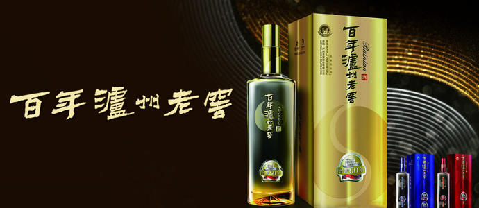 瀘州老窖和五糧液哪一個比較好？瀘州老窖和五糧液的相關(guān)對比。