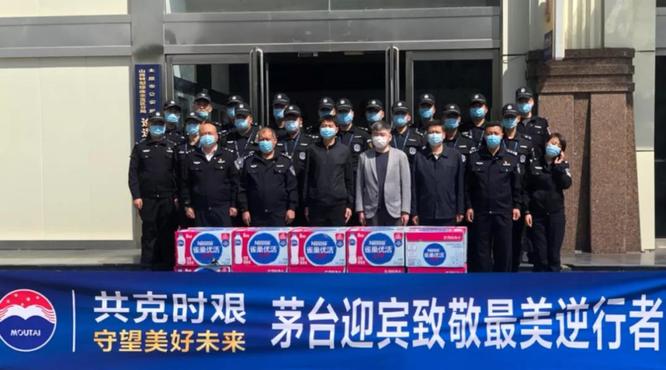 茅臺(tái)醬香酒公司攜手經(jīng)銷(xiāo)商慰問(wèn)巡警大隊(duì)和環(huán)衛(wèi)工人