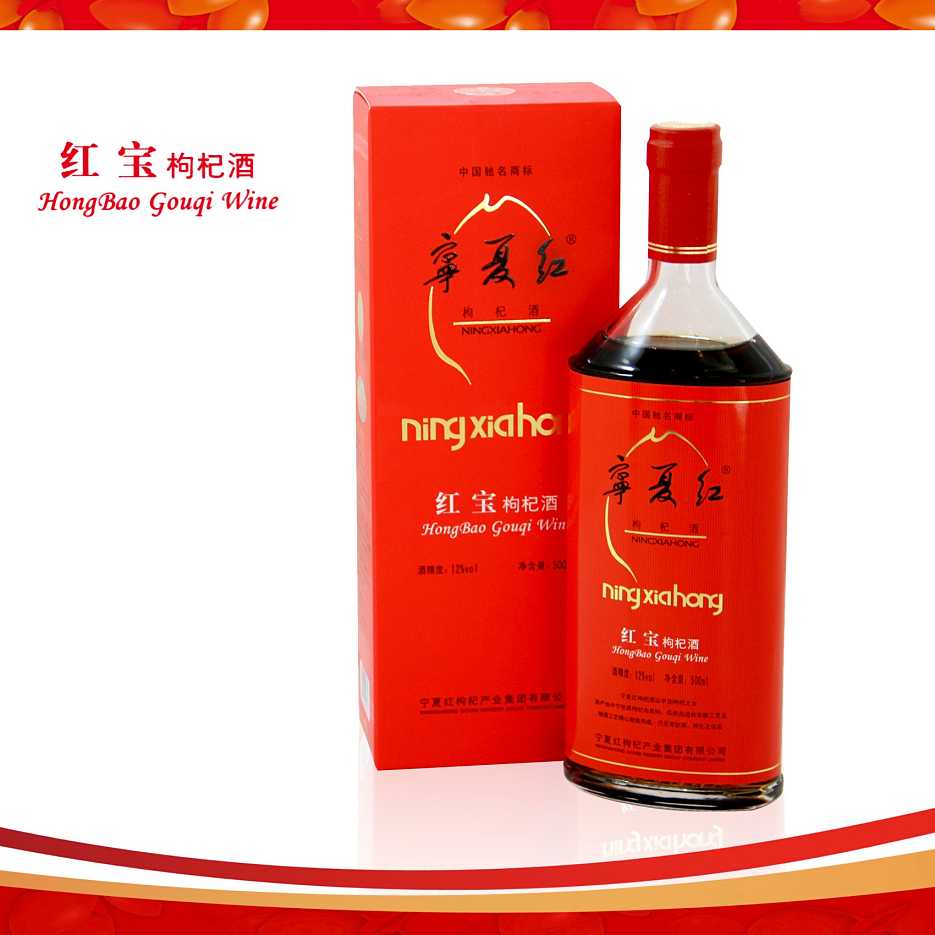 什么人不能喝枸杞酒？喝枸杞酒有什么禁忌？