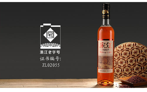 紅曲酒什么人不能喝？喝紅曲酒的禁忌人群