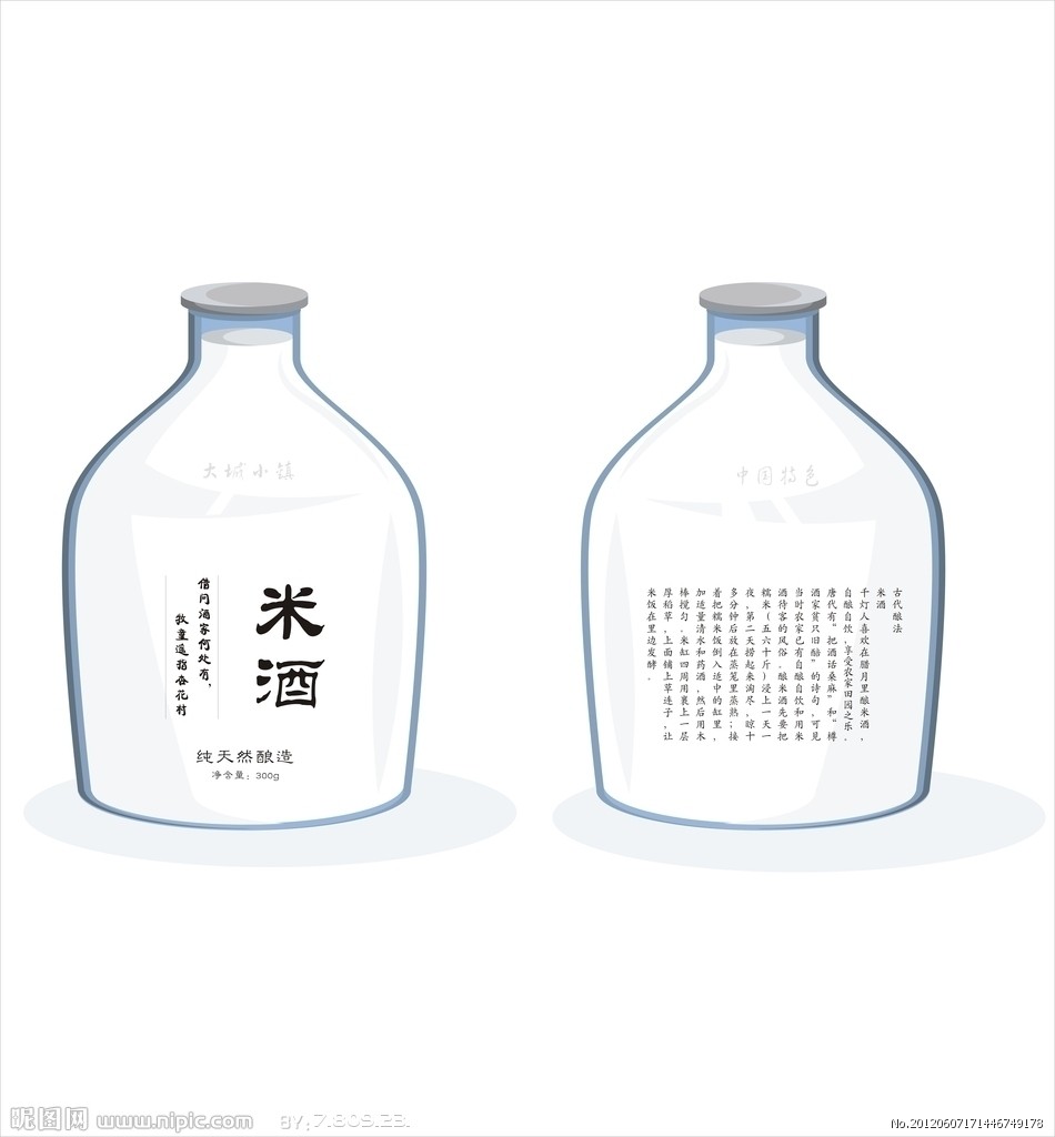 女人可以每天喝米酒嗎？女人經(jīng)常喝米酒好不好？