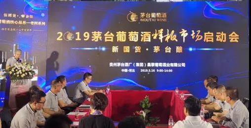 為什么說中國葡萄酒市場需要茅臺葡萄酒這樣的企業(yè)？
