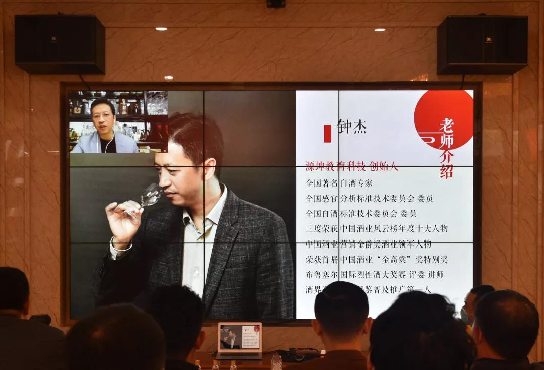 引近萬人圍屏熱議醬酒，龍國宴直播首秀，不只是走紅？