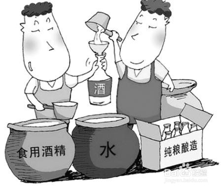 如何鑒別液態(tài)法白酒和固態(tài)法白酒？液態(tài)法白酒和固態(tài)法白酒有什么區(qū)別？