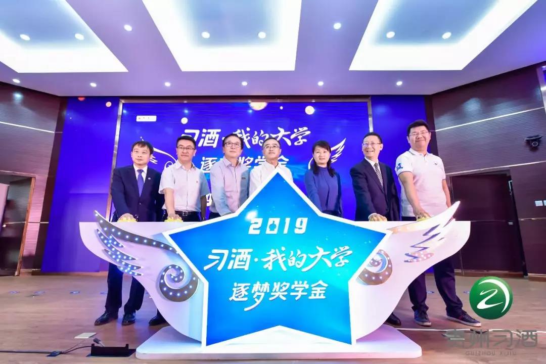 一場長達七個月的愛心馬拉松，暗藏習(xí)酒的“百億心經(jīng)”？